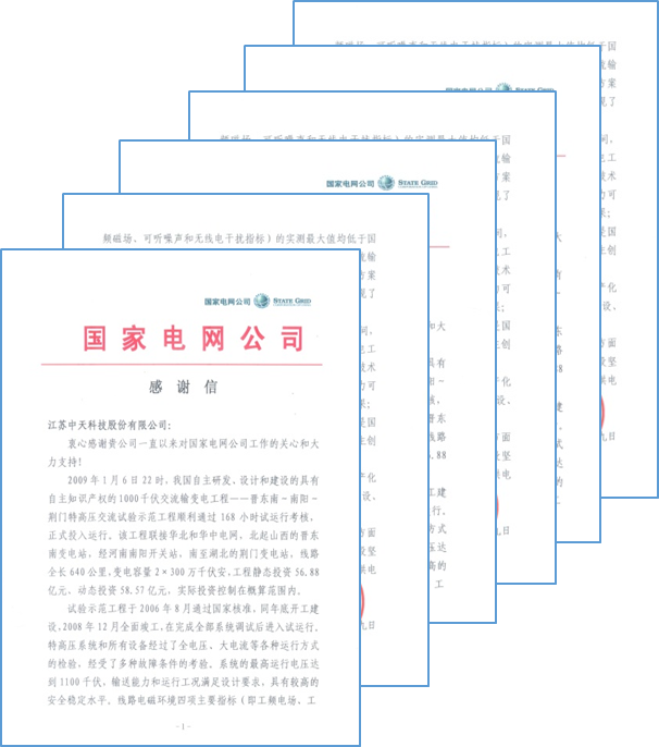不朽情缘mg(中国)官方网站