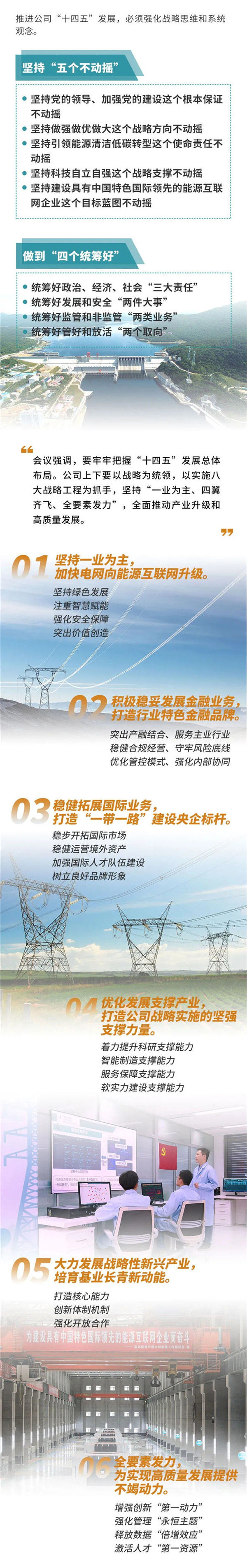 不朽情缘mg(中国)官方网站