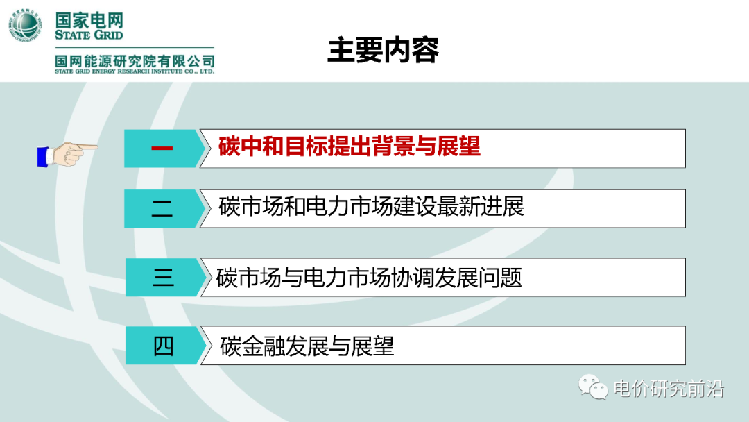 不朽情缘mg(中国)官方网站
