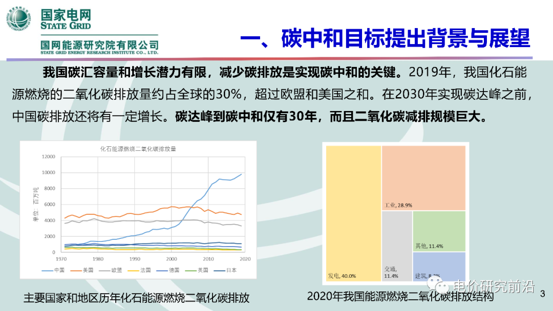 不朽情缘mg(中国)官方网站