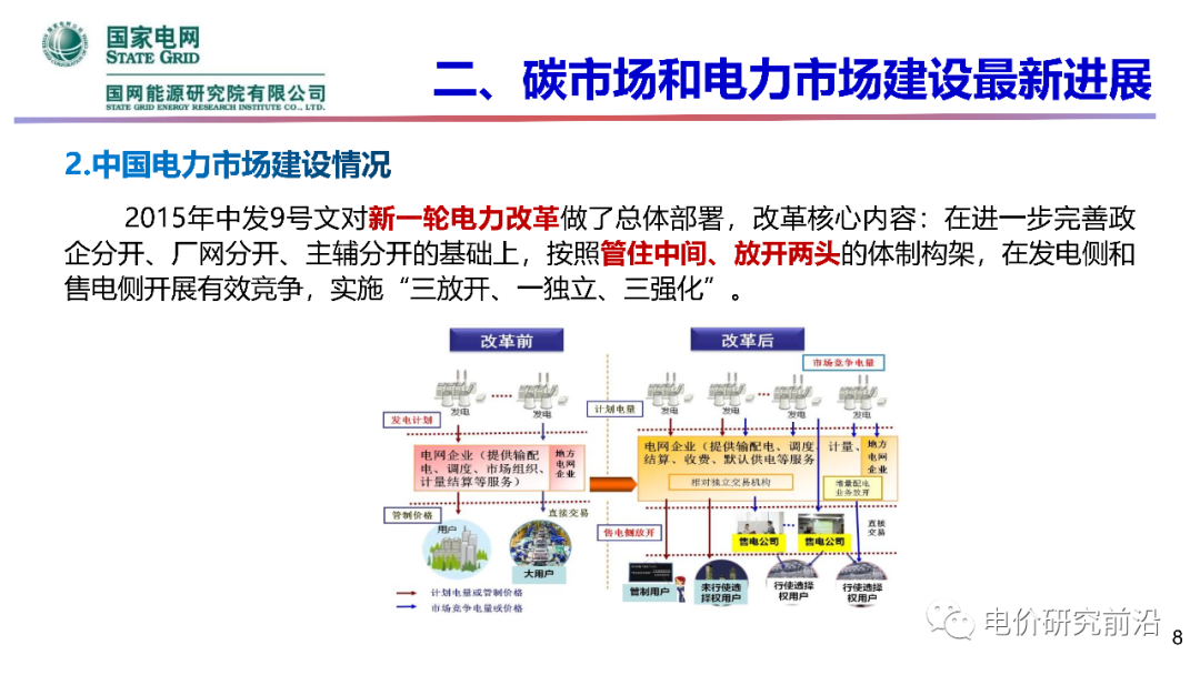 不朽情缘mg(中国)官方网站