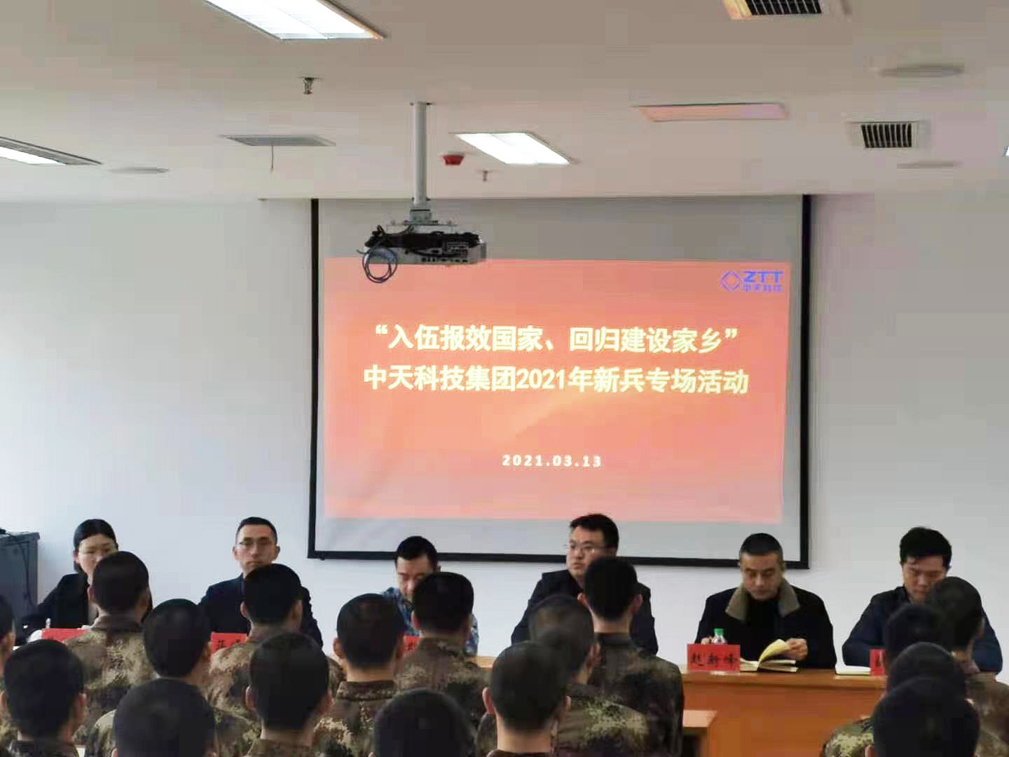 不朽情缘mg(中国)官方网站