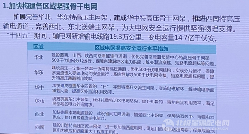 不朽情缘mg(中国)官方网站