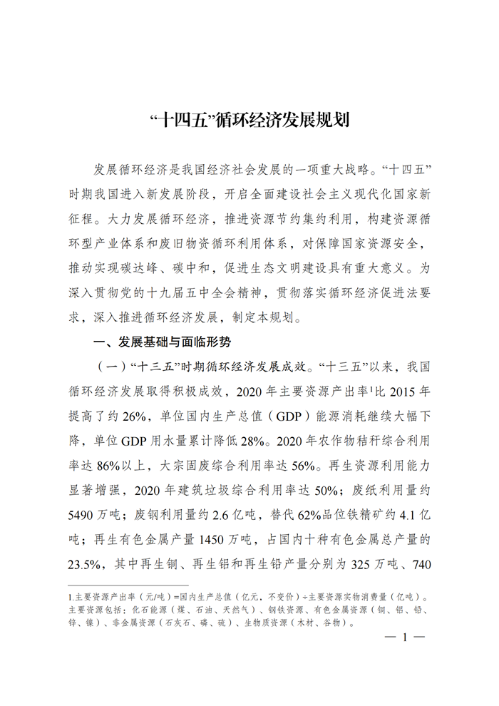 202107080849312102 不朽情缘mg(中国)官方网站