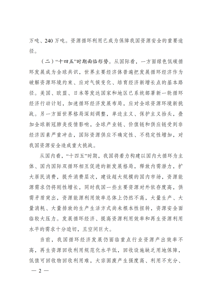 202107080849460295 不朽情缘mg(中国)官方网站