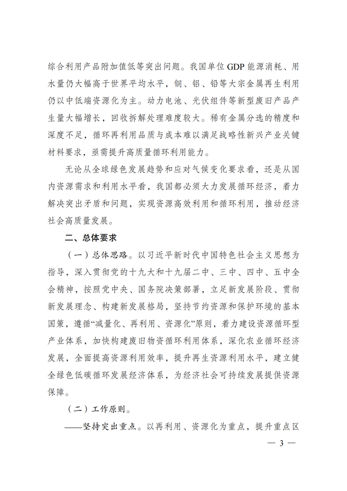 202107080849542158 不朽情缘mg(中国)官方网站