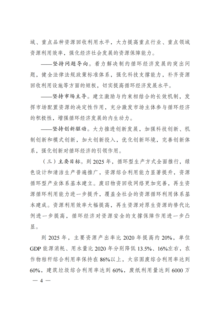 202107080850020269 不朽情缘mg(中国)官方网站