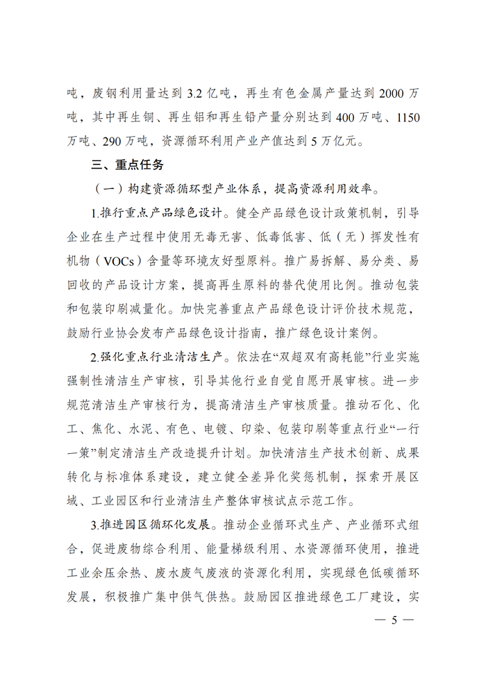 202107080850103803 不朽情缘mg(中国)官方网站