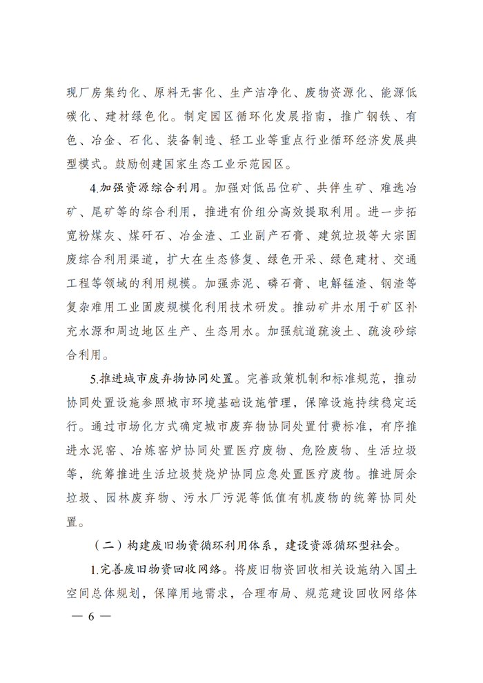 202107080850201153 不朽情缘mg(中国)官方网站