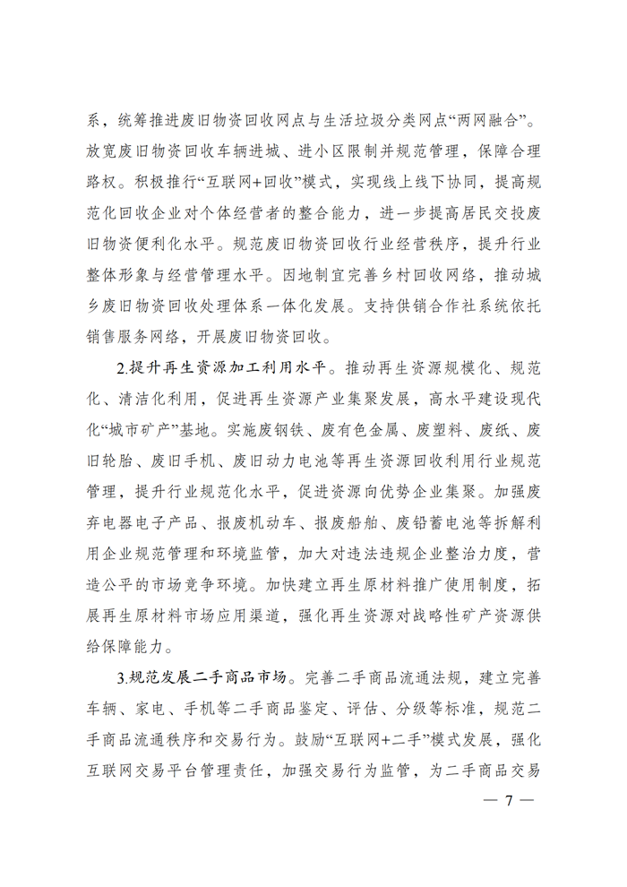 202107080850323460 不朽情缘mg(中国)官方网站