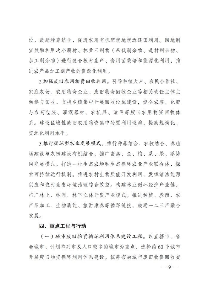 202107080851293503 不朽情缘mg(中国)官方网站