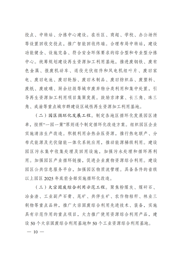 202107080851418763 不朽情缘mg(中国)官方网站