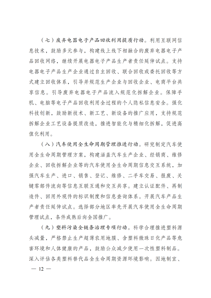 202107080852001217 不朽情缘mg(中国)官方网站