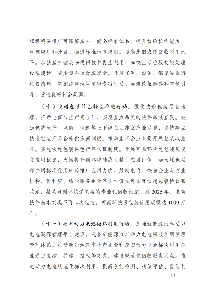 202107080852084500 不朽情缘mg(中国)官方网站