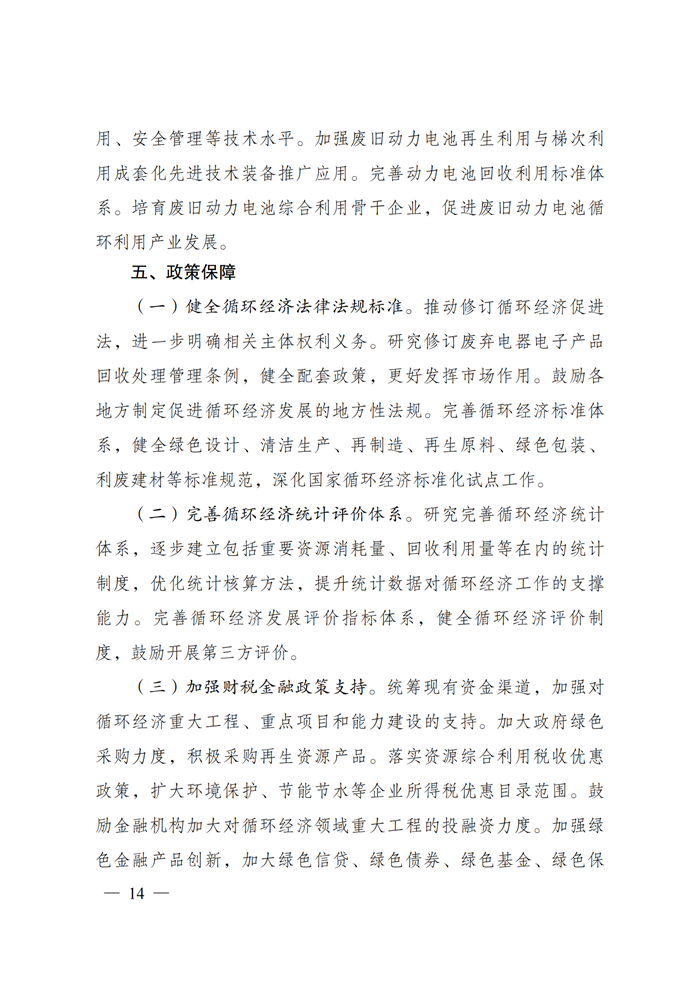 202107080852191881 不朽情缘mg(中国)官方网站