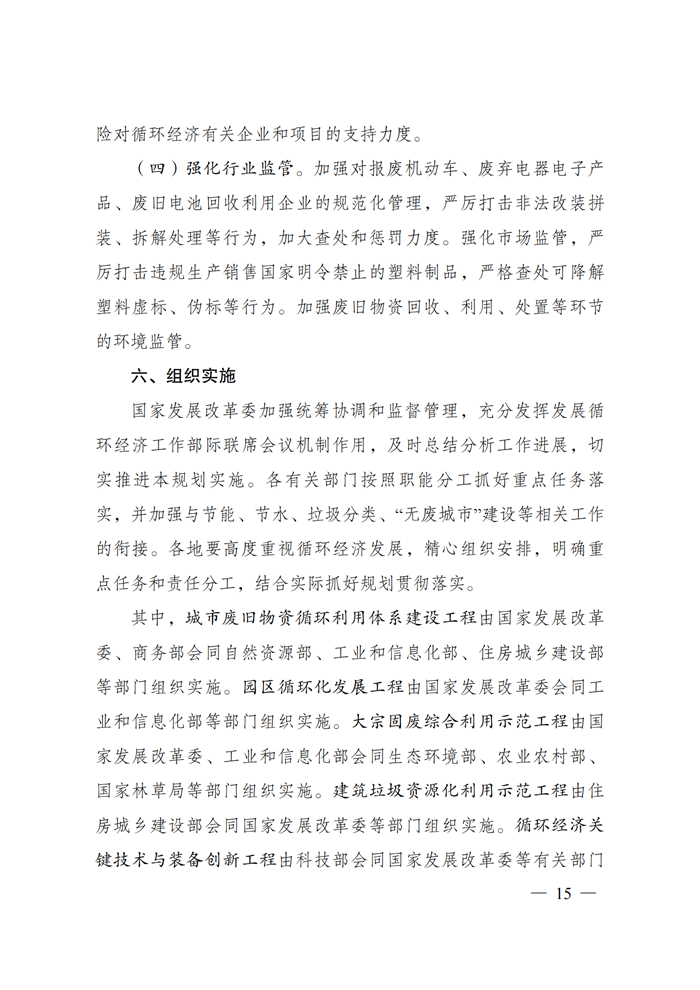 202107080852297780 不朽情缘mg(中国)官方网站