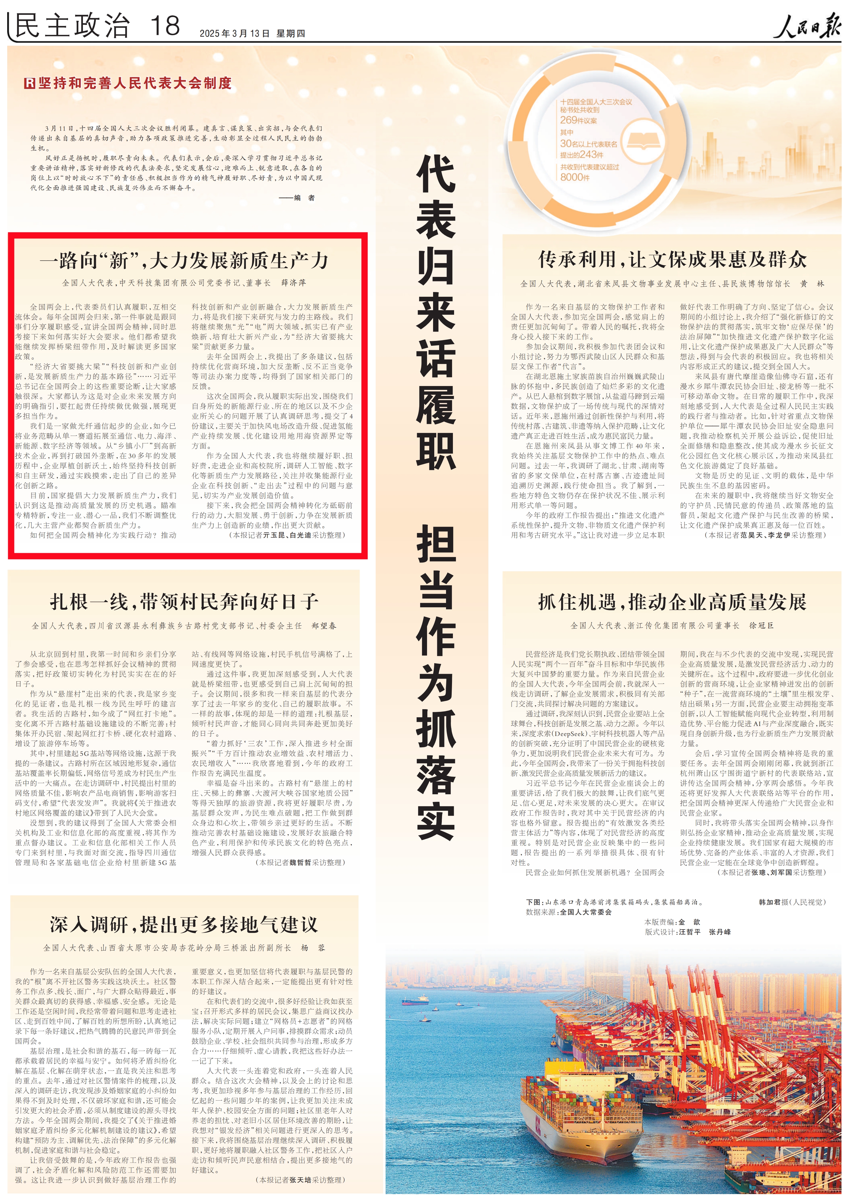 不朽情缘mg(中国)官方网站