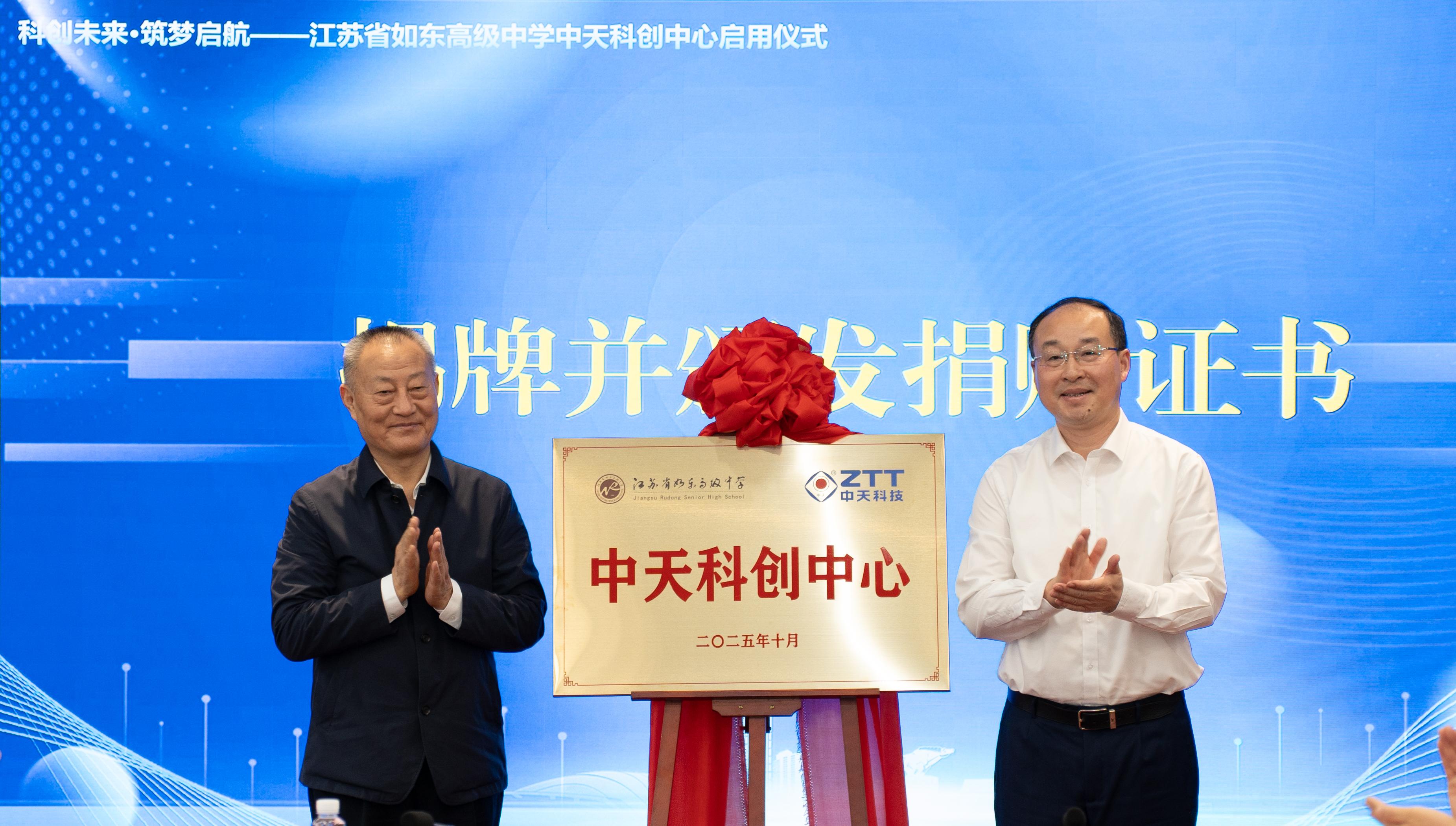 不朽情缘mg(中国)官方网站