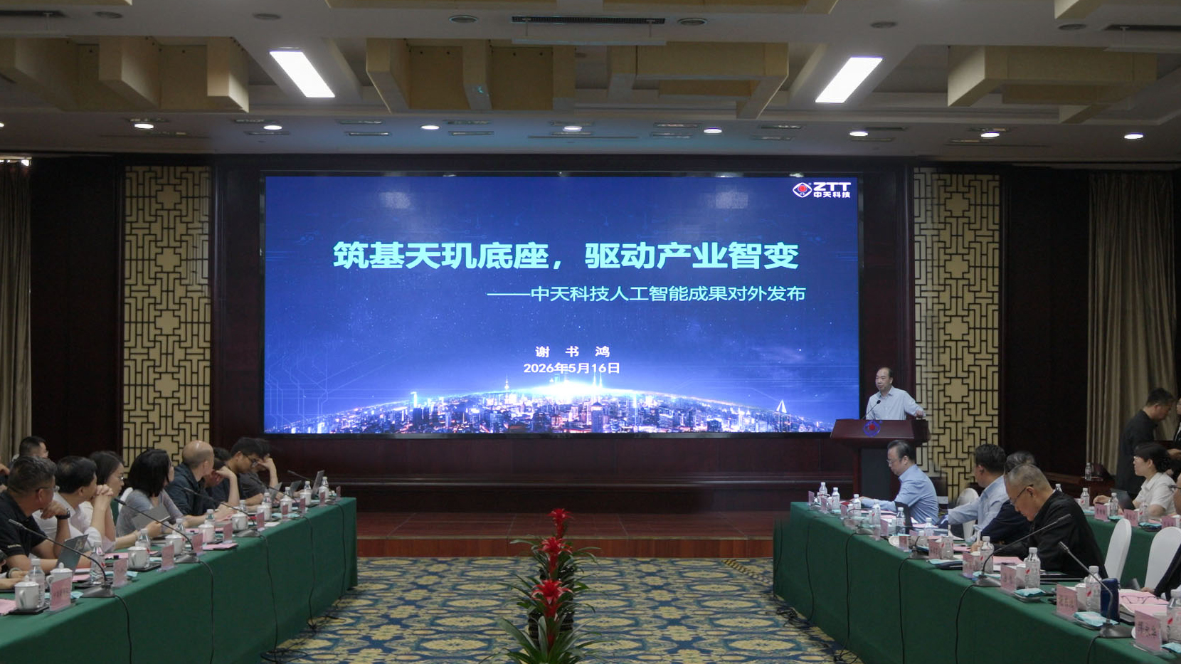 不朽情缘mg(中国)官方网站