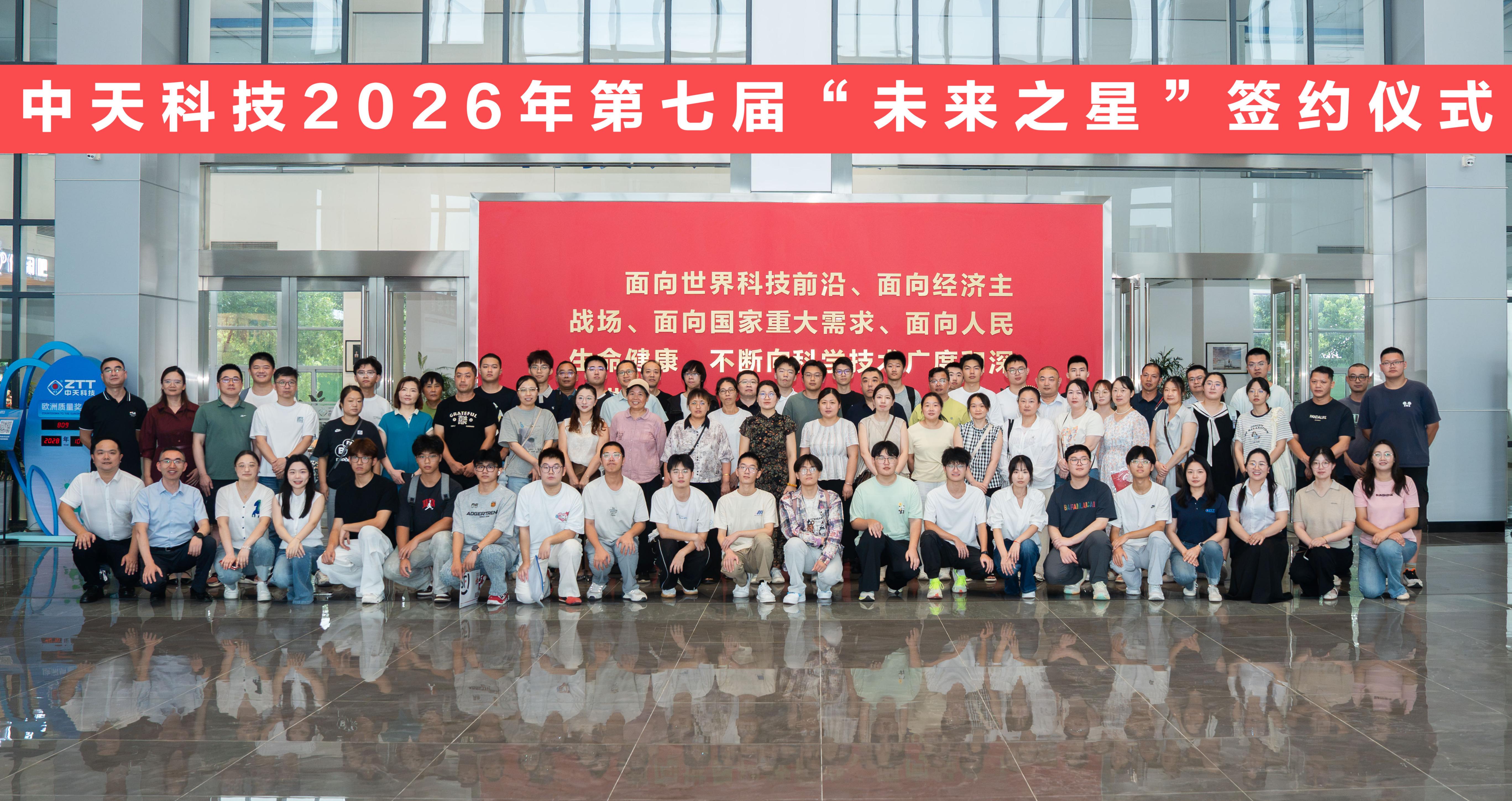 不朽情缘mg(中国)官方网站
