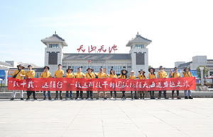 致十载、远疆行，，，，，，新宝GG治理层团队新疆团建之旅