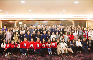 2018年年会，，，，，，一起偕行-谢谢有你