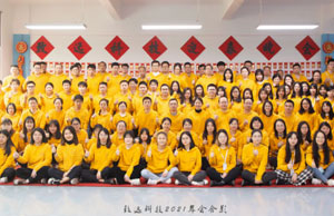 2022年年会，，，，，，不忘初心-扬帆远航