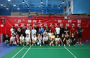 “乒”博向上 “羽”你一起，，，，，，新宝GG科技2023乒羽大赛