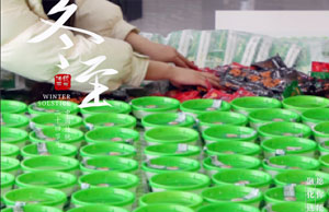 同心偕行，，，，，，情暖冬至。。。。。。