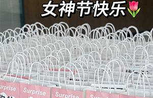 女神驾到，，，，，，祝新宝GG列位小姐姐们节日快乐