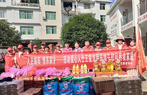 浓情端午  情系家乡，，，，，新宝GG科技捐赠活动