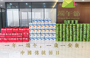 2024浓情端午，，，，，，“粽”享盛夏